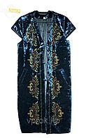 Женский камзол на ТОЙБАСТАР (синий цвет)