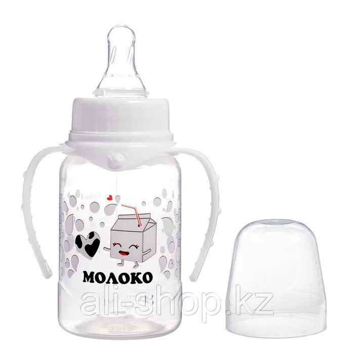 Бутылочка для кормления «Люблю молоко» детская классическая, с ручками, 150 мл, от 0 мес., цвет белы ... - фото 2 - id-p113457510