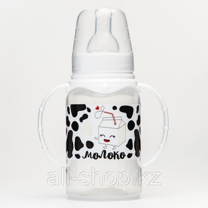 Бутылочка для кормления «Люблю молоко» детская классическая, с ручками, 150 мл, от 0 мес., цвет белы ... - фото 6 - id-p113457510