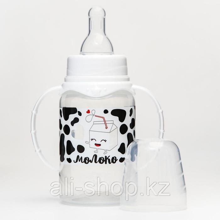 Бутылочка для кормления «Люблю молоко» детская классическая, с ручками, 150 мл, от 0 мес., цвет белы ... - фото 7 - id-p113457510