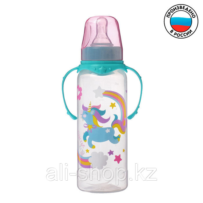 Бутылочка для кормления «Волшебная пони» детская классическая, с ручками, 250 мл, от 0 мес., цвет би ... - фото 1 - id-p113457525