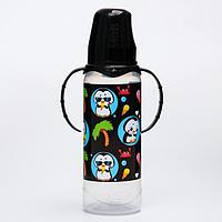 Бутылочка для кормления «Пингвин» 250 мл цилиндр, с ручками