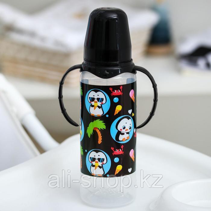 Бутылочка для кормления «Пингвин» 250 мл цилиндр, с ручками - фото 2 - id-p113457534