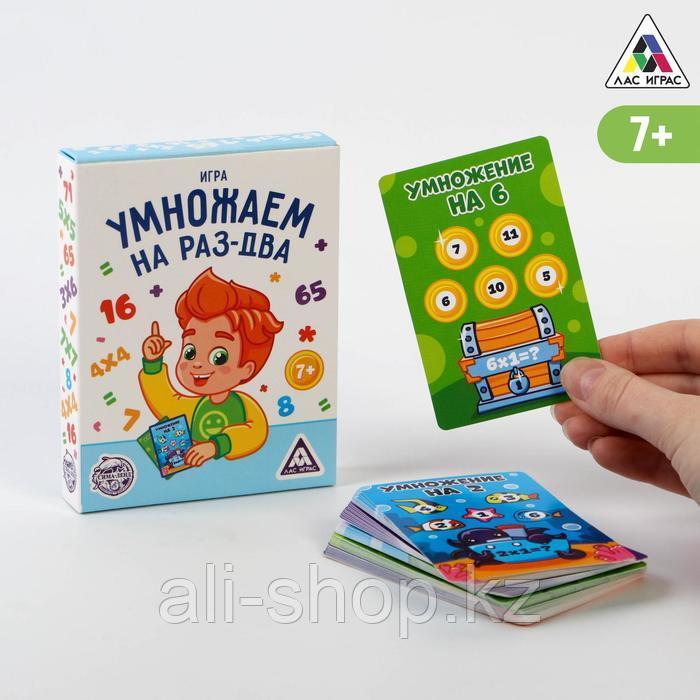 Настольная игра «Умножаем на раз-два» - фото 1 - id-p113457572