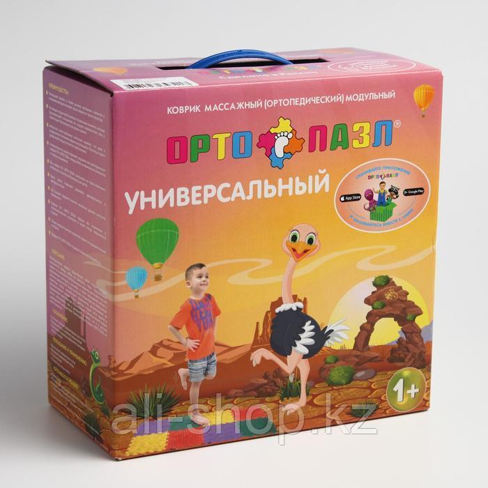 Коврик - пазл массажный модульный «ОРТО ПАЗЛ», 8 модулей, 4 вида покрытия, МИКС «Универсальный» - фото 7 - id-p113457666