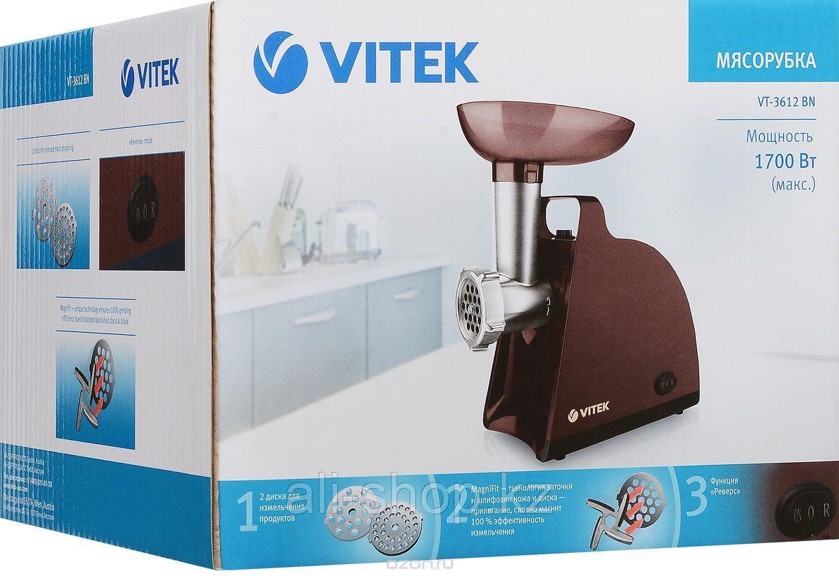 Мясорубка Vitek VT-3612(BN) - фото 5 - id-p113463212