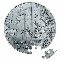 Магнит монета пазл - Счастливый рубль