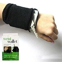 Кошелек браслет на запястье Wrist Wallets