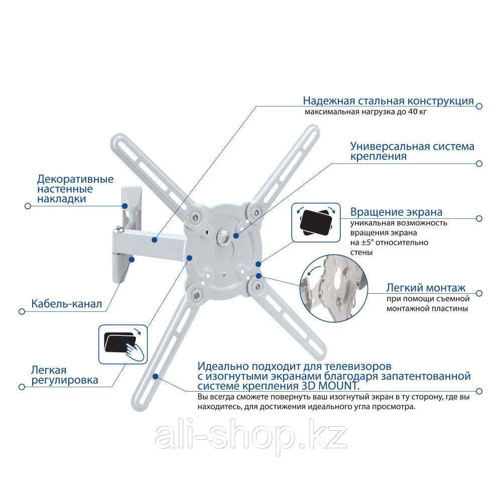 Кронштейн Kromax 15-ATLANTIS White - фото 4 - id-p113463304