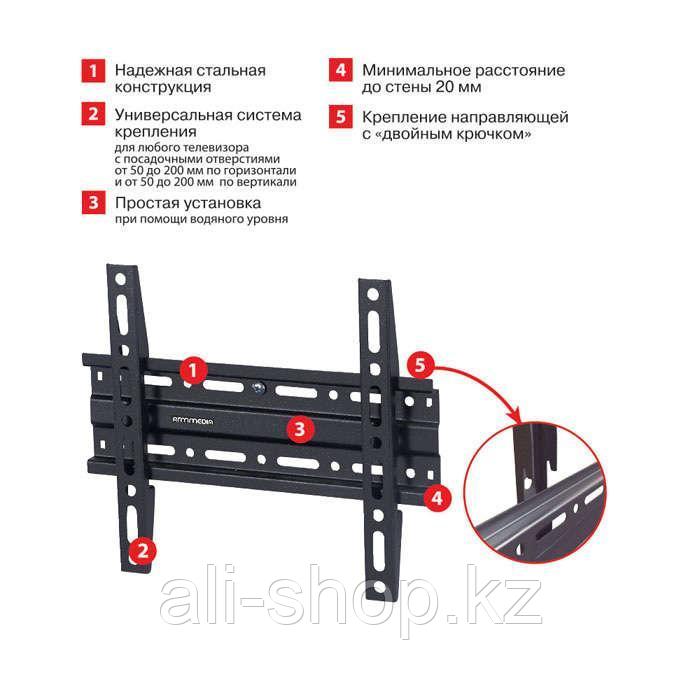 Кронштейн arm media 5-PLASMA - фото 2 - id-p113464244