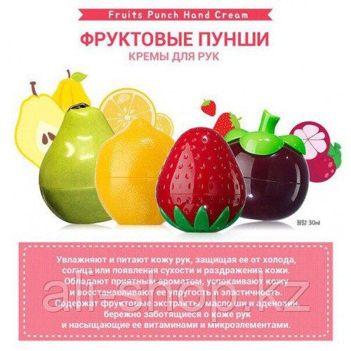 Крем для рук Fruits, манго - фото 7 - id-p113464395