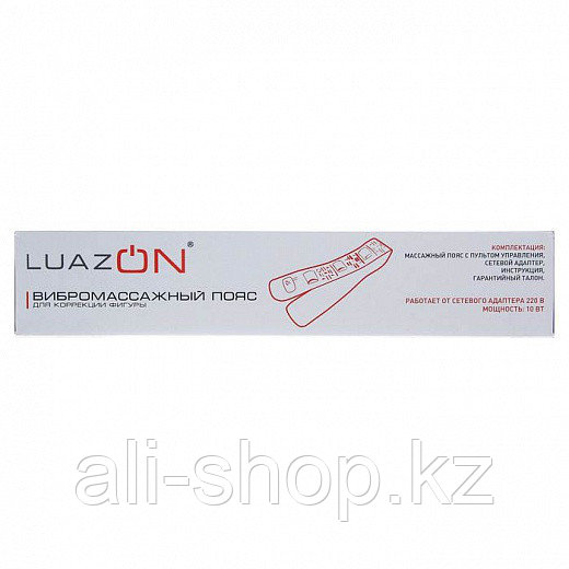 Массажер LuazON LMZ-016 для похудения, пульт в комплекте, синий - фото 4 - id-p113464494