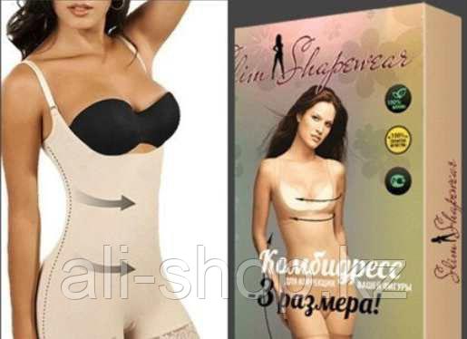 Комбидресс корректирующий фигуру Slim Shapewear, L-XL - фото 1 - id-p113465047