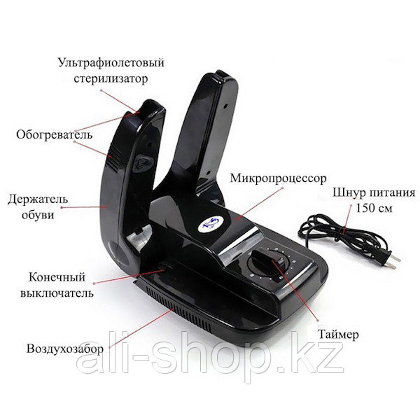 Сушилка для обуви Footwear Dryer - фото 5 - id-p113465627