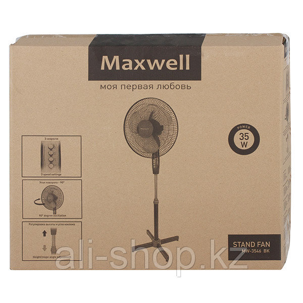 Вентилятор Maxwell напольный, 3546-MW(BK) - фото 5 - id-p113465674