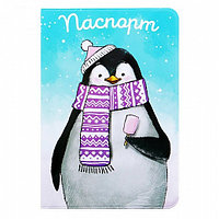 Обложка для паспорта - Пингвин