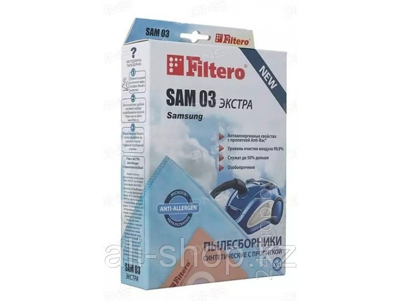 Мешки-пылесборники Filtero SAM 03 Экстра, 4 шт, синтетические - фото 3 - id-p113466116