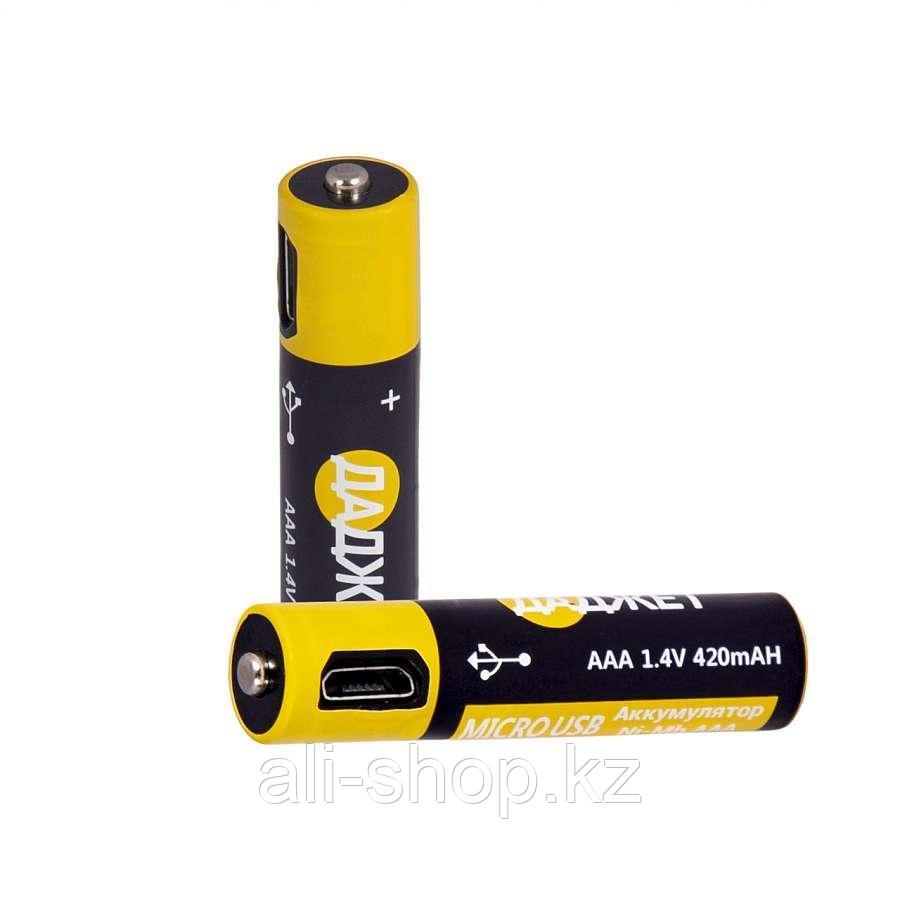 USB батарейки NiMh типа ААА (2 шт) - фото 5 - id-p113466873