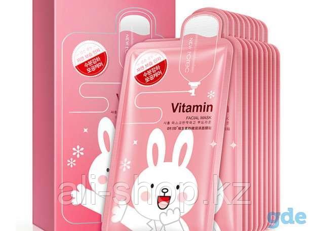 Увлажняющая, матирующая тканевая маска для лица - Collagen Face Mask Vitamin - фото 2 - id-p113467670