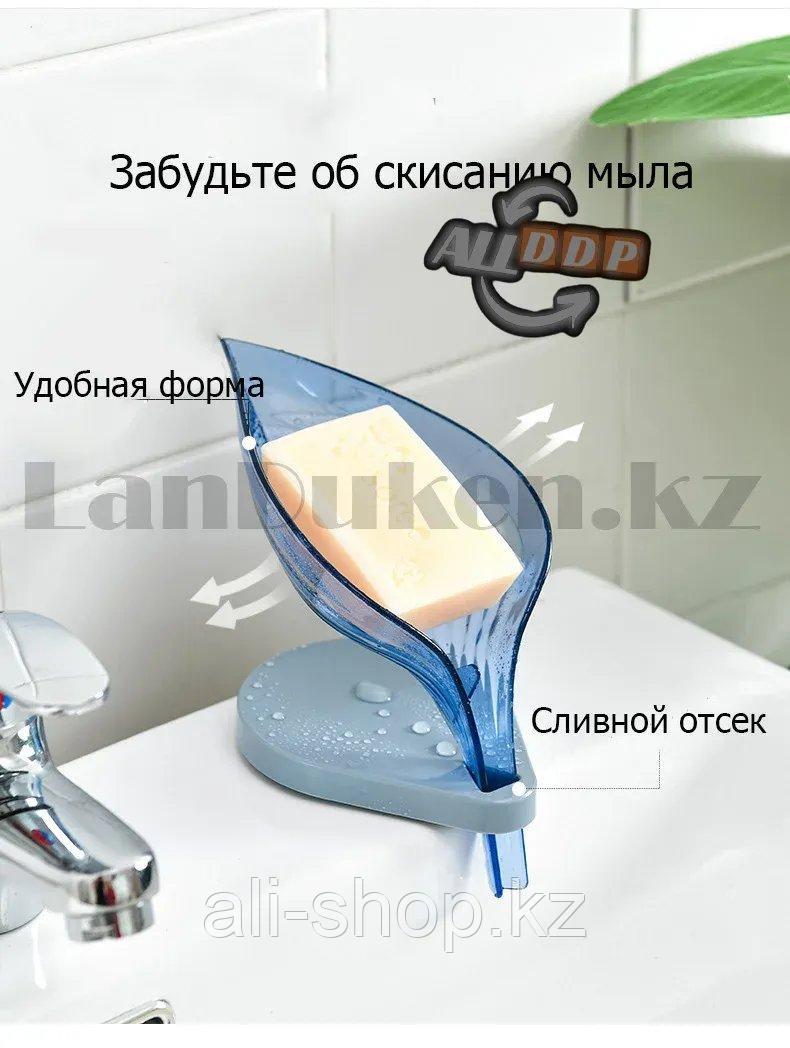 Мыльница для мыла с подставкой настольный на присосках пластиковый в форме лепестка в ассортименте - фото 8 - id-p113468581