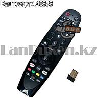 LG Smart TV Magic Remote RM-G3900 Ver.2 смарт теледидары үшін USB қабылдағышы бар қашықтан басқару пульті