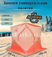 Зимняя палатка stinger 150 см x 150 см (оранжевая)