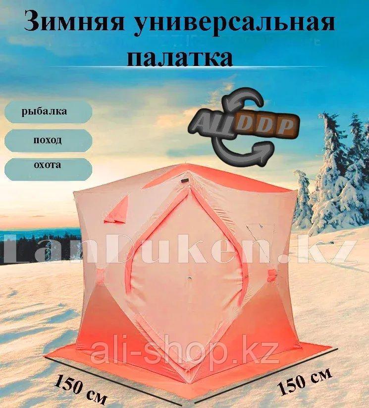 Зимняя палатка stinger 150 см x 150 см (оранжевая) - фото 1 - id-p113467961