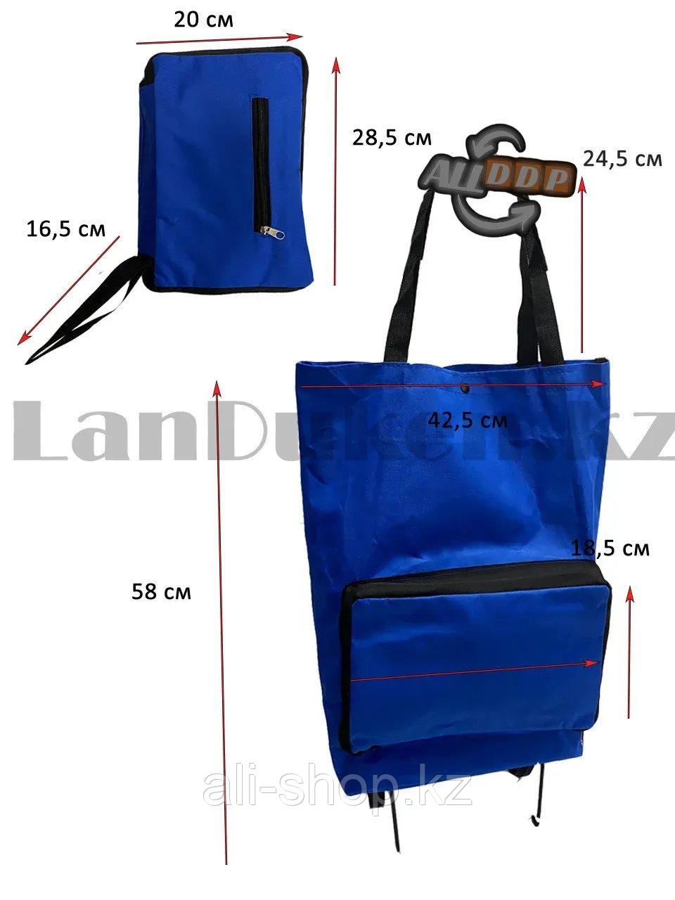 Складная сумка тележка металлическая на 2 колесах с 2 карманами трансформер в ассортименте - фото 3 - id-p113468837
