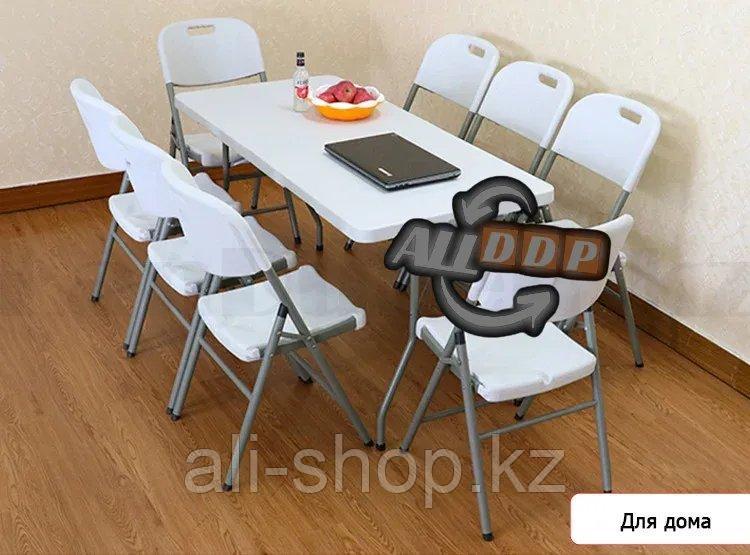 Раскладной стол чемодан для пикника Folding Table "150* 70,5* 74 см" (туристический столик) белый - фото 9 - id-p113468089