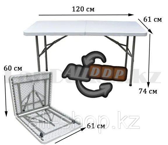 Раскладной стол чемодан для пикника Folding Table "120* 61* 74 см" (туристический столик) белый - фото 2 - id-p113468091