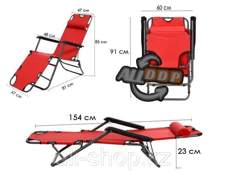 Кресло шезлонг кровать складной раскладушка усиленный каркас с подголовником, подлокотниками 02 красный - фото 2 - id-p113468098