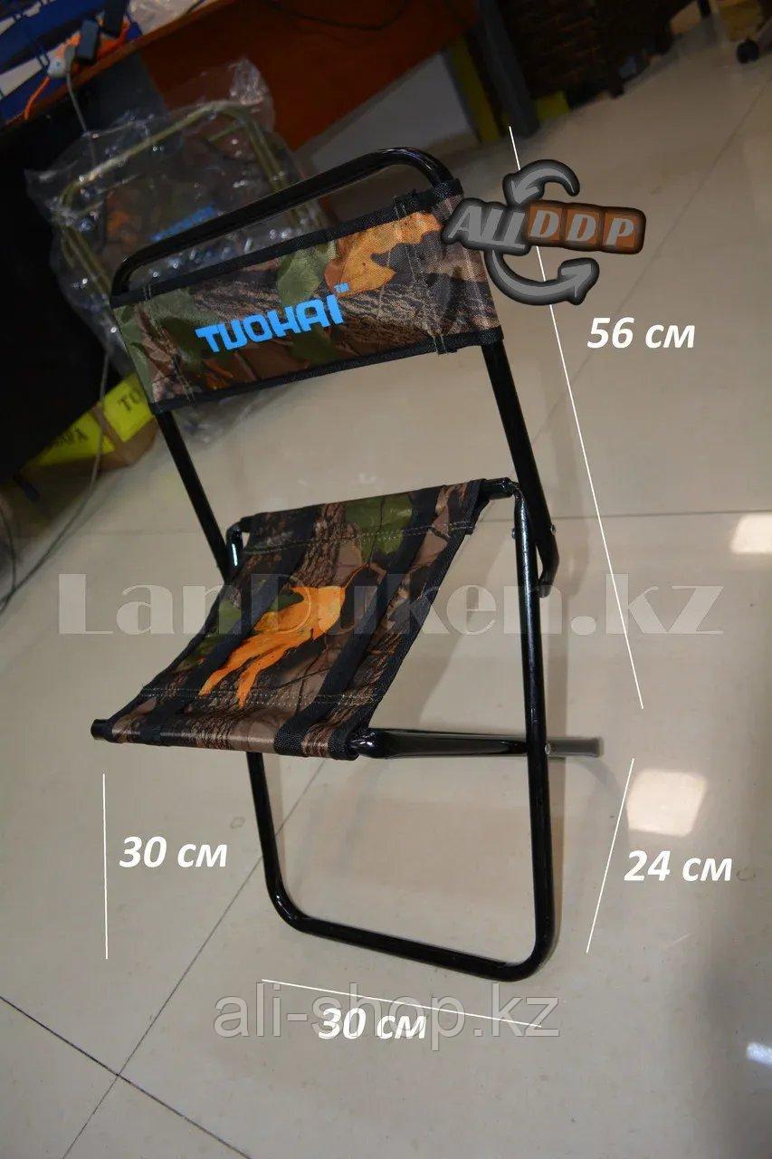 Складной туристический стул со спинкой (маленький) - фото 1 - id-p113468103