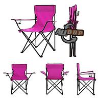 Стул с подлокотниками складной с подстаканником с чехлом Quad Chair VAm 23320 розовый