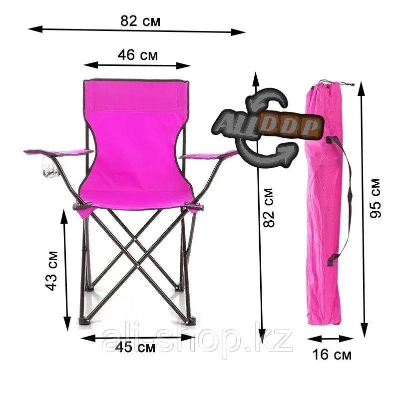 Стул с подлокотниками складной с подстаканником с чехлом Quad Chair VAm 23320 розовый - фото 2 - id-p113468114