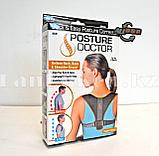 Корректор Осанки Posture Doctor универсальный размер (унисекс), фото 4