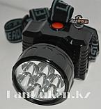 Налобный фонарь High Power LED LP-582 в ассортименте, фото 2