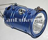 Ручной светодиодный фонарь 2 в 1 синий "Rechargeable Camping Lantern SH-5800T" с USB выходом, фото 3