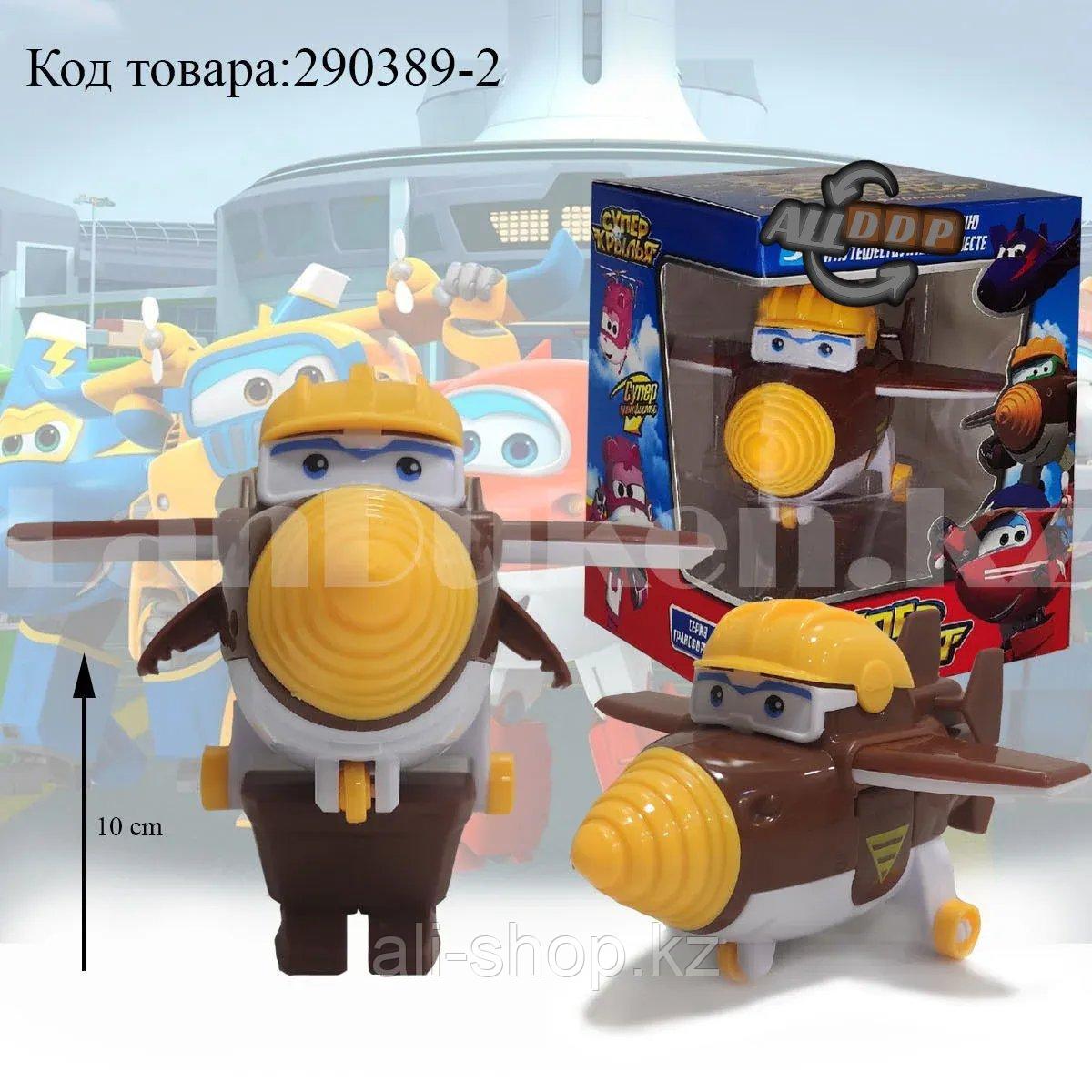 Трансформер игрушечный из серии "Супер крылья" (Super Wings) Тодд 10 см - фото 1 - id-p113469397