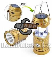 Ручной светодиодный фонарь 2 в 1 золотистый "Rechargeable Camping Lantern SH-5800T" с USB выходом