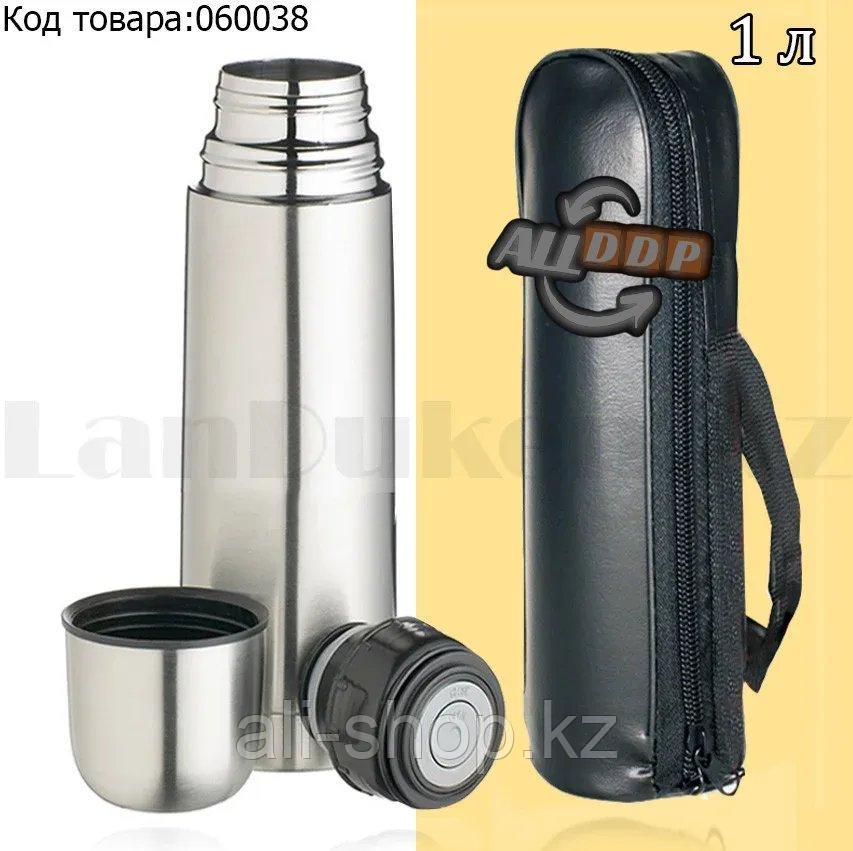 Термос для чая High Grade Vacuum Flask 1000 ml с чехлом - фото 1 - id-p113468998