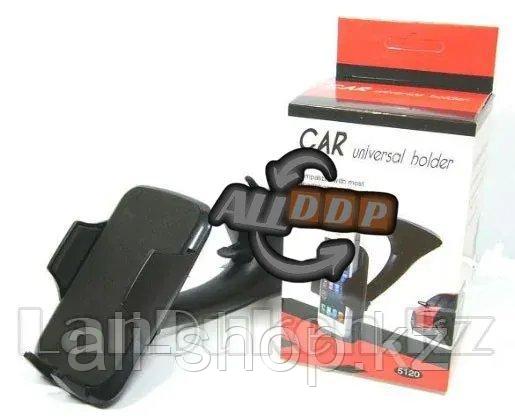 Автомобильный кронштейн держатель Car holder 5120