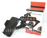 Автомобильный кронштейн держатель Car holder 5120