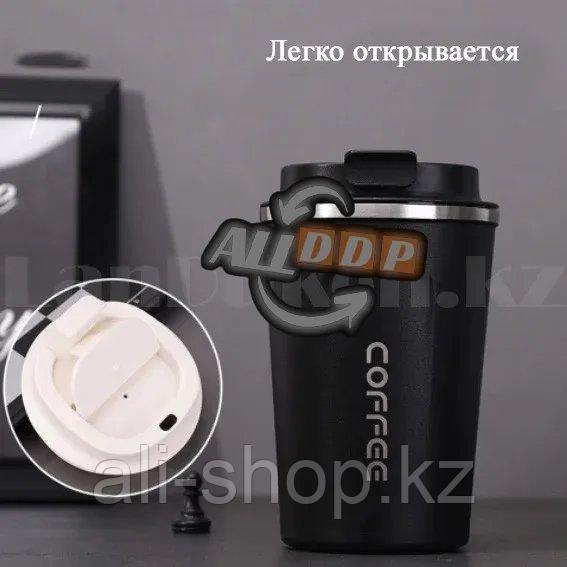 Термокружка с поилкой вакуумная двухслойная из нержавеющей стали для кофе "Coffee" 350 мл в ассортименте - фото 5 - id-p113469034
