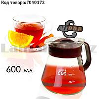 Чайник заварочный стеклянный с удобной съемной ручкой для заварки кофе, чая 600 мл XMS-60 в ассортименте