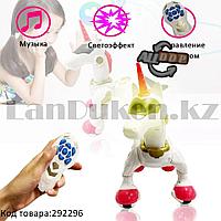 Игрушка Робот Единорог электронная танцующая музыкальная на радиоуправлении Smart Horse 7706