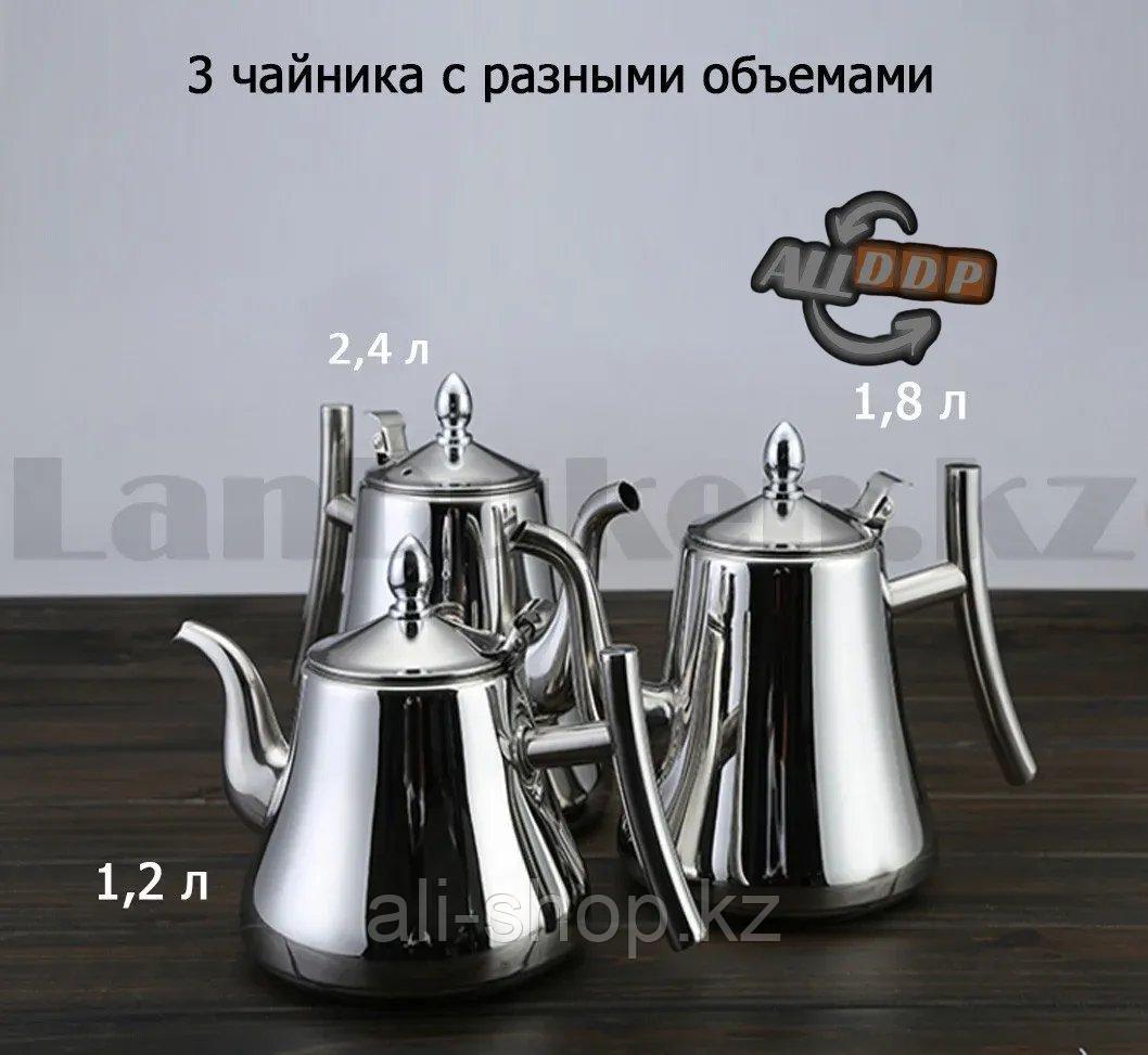 Чайник заварочный с ситом и удобной ручкой для чая и кофе из нержавеющей стали 2,4 л Kashi kettle Xiong Qiang - фото 10 - id-p113469062