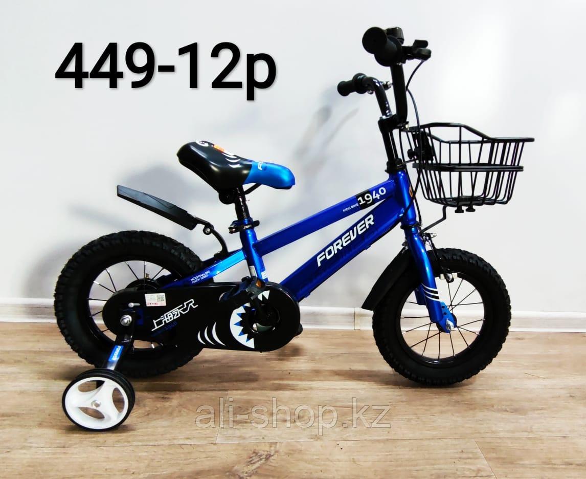 Велосипед Forever синий оригинал детский с холостым ходом 12 размер