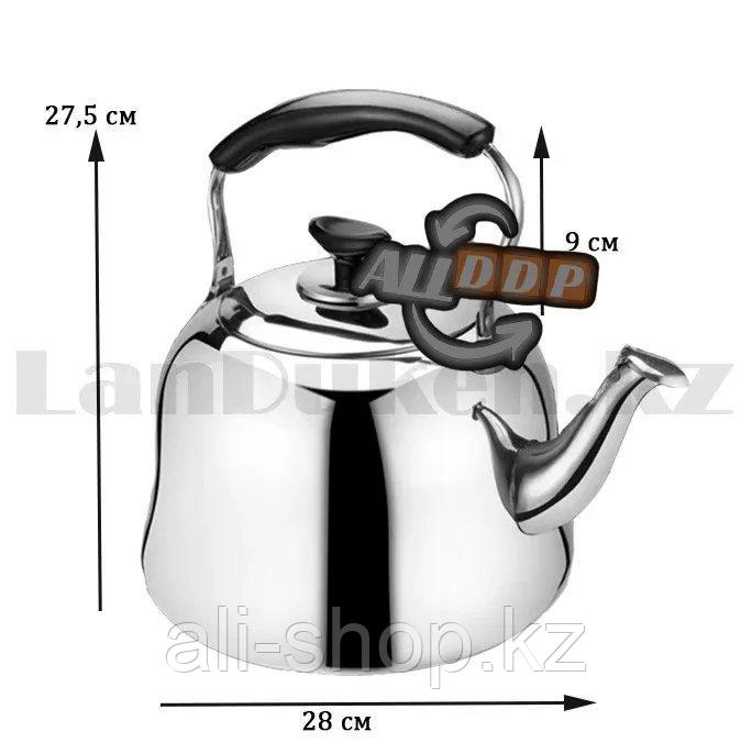 Чайник для кипячения воды со свистком из нержавеющей стали 4 л Baojiafu - фото 2 - id-p113469092