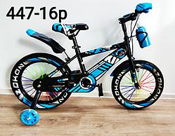 Велосипед BeixiL синий оригинал детский с холостым ходом 16 размер