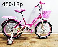 Велосипед Forever Принцесса розовый оригинал детский с холостым ходом 18 размер